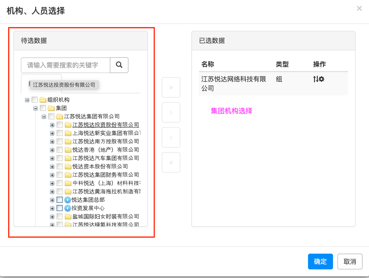 图形用户界面, 文本, 应用程序
描述已自动生成
