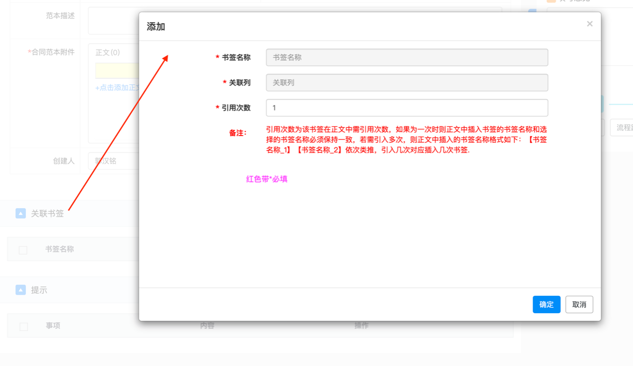 图形用户界面, 文本, 应用程序
描述已自动生成