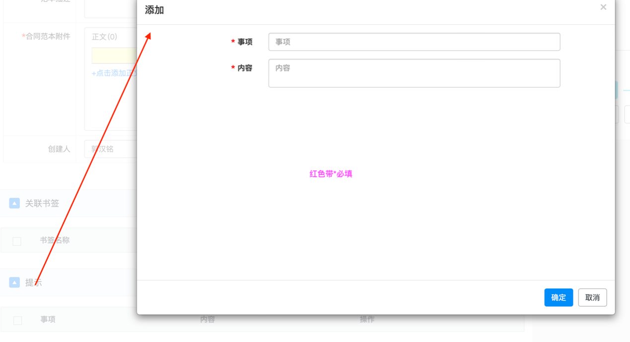 图形用户界面, 应用程序
描述已自动生成
