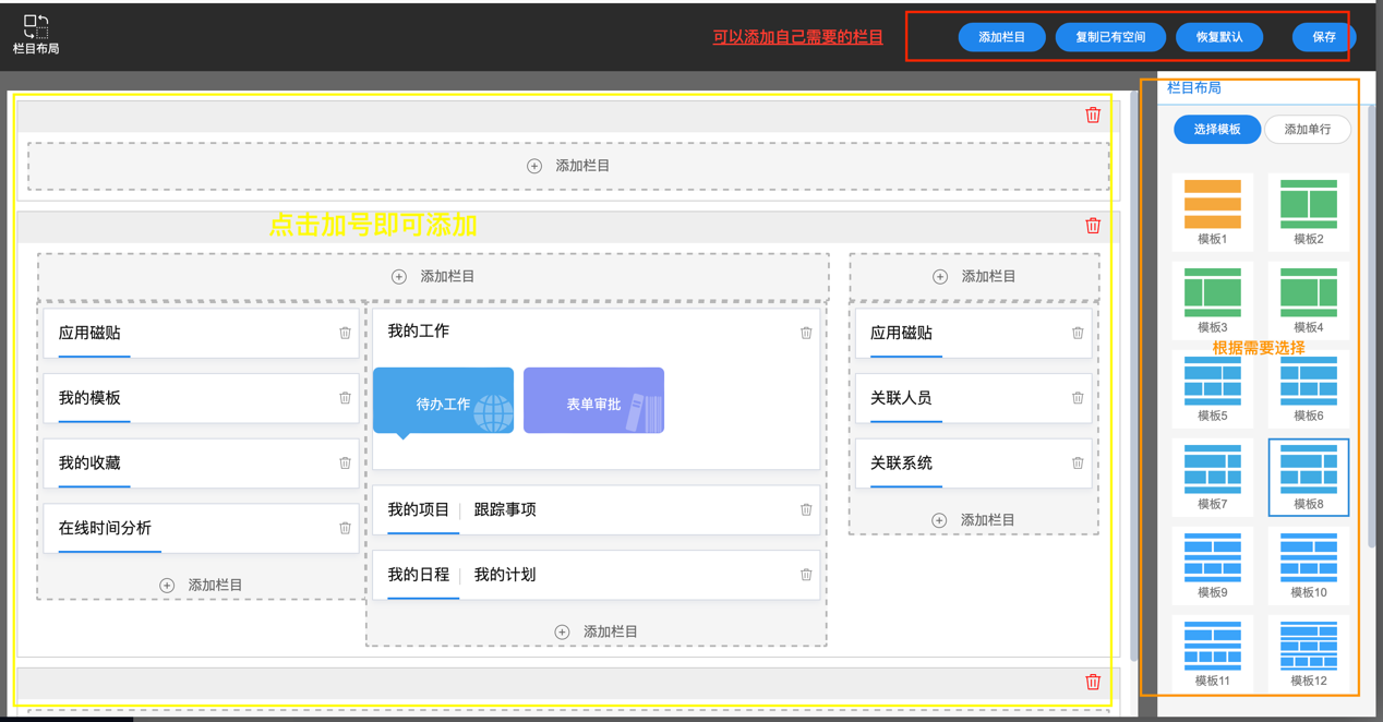 图形用户界面, 网站
描述已自动生成