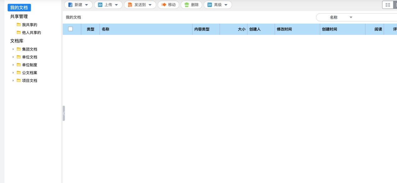图形用户界面, 应用程序
描述已自动生成
