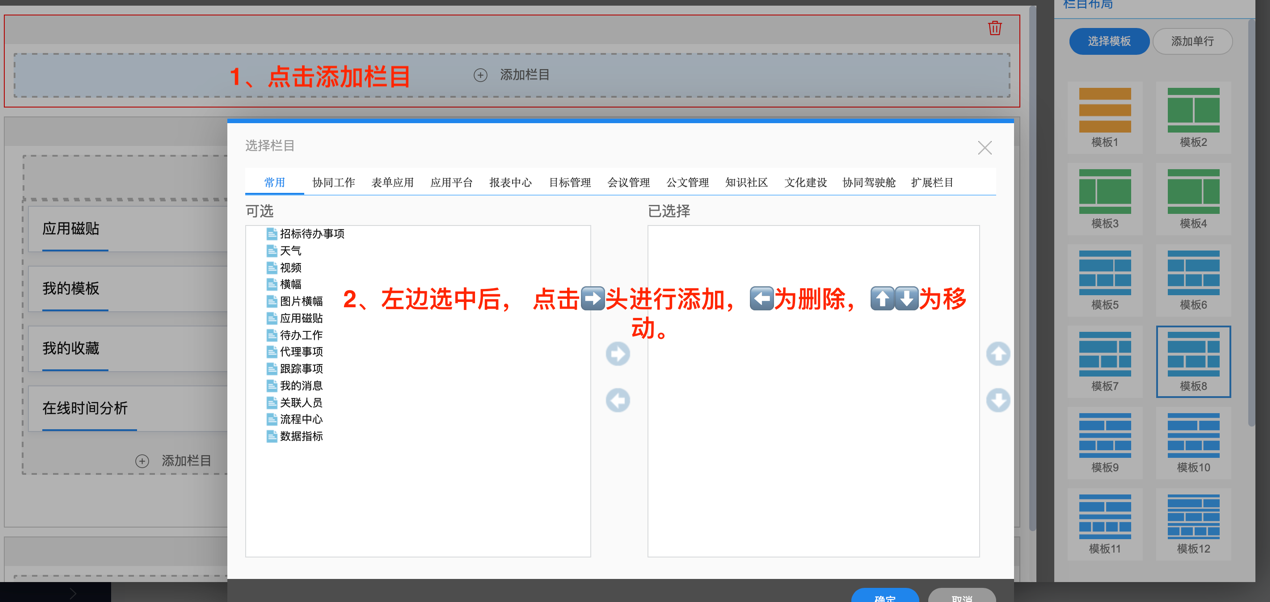 图形用户界面, 文本, 应用程序
描述已自动生成
