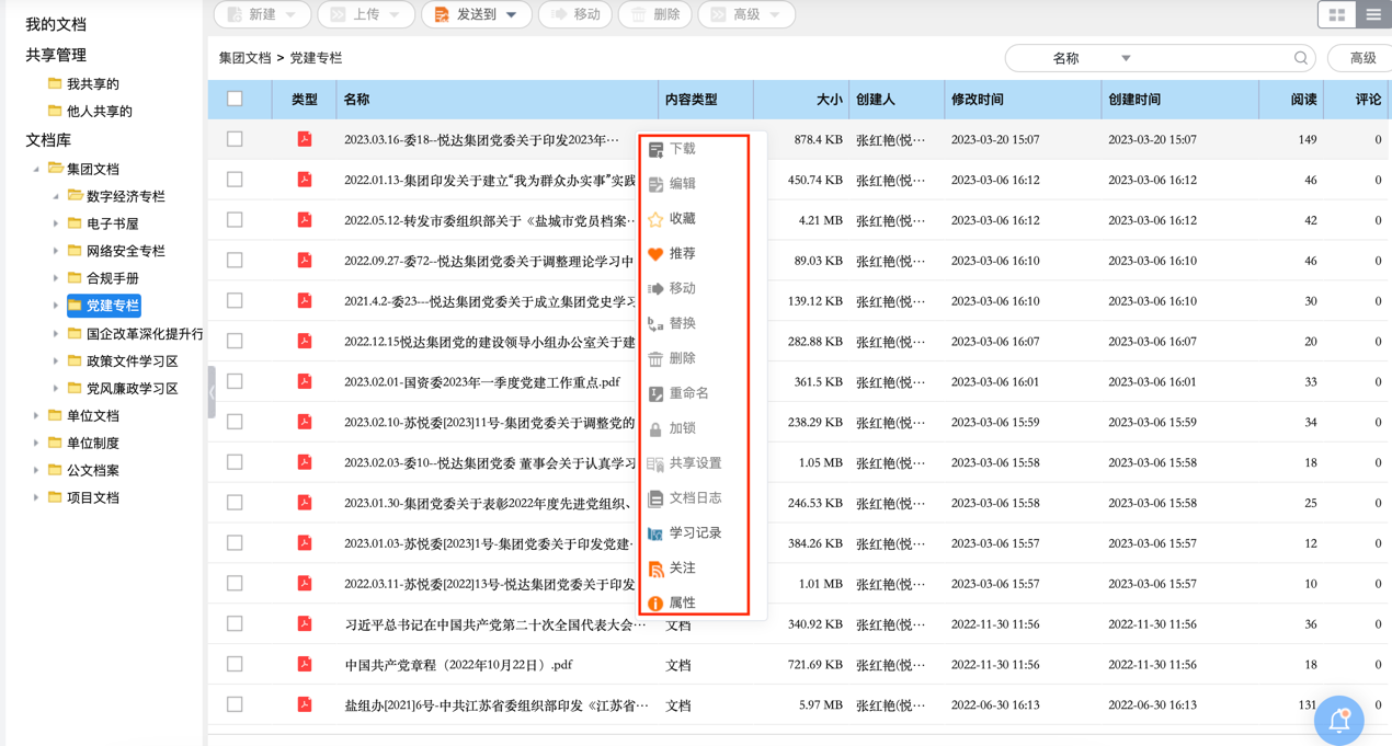 图形用户界面, 文本, 应用程序, 电子邮件
描述已自动生成