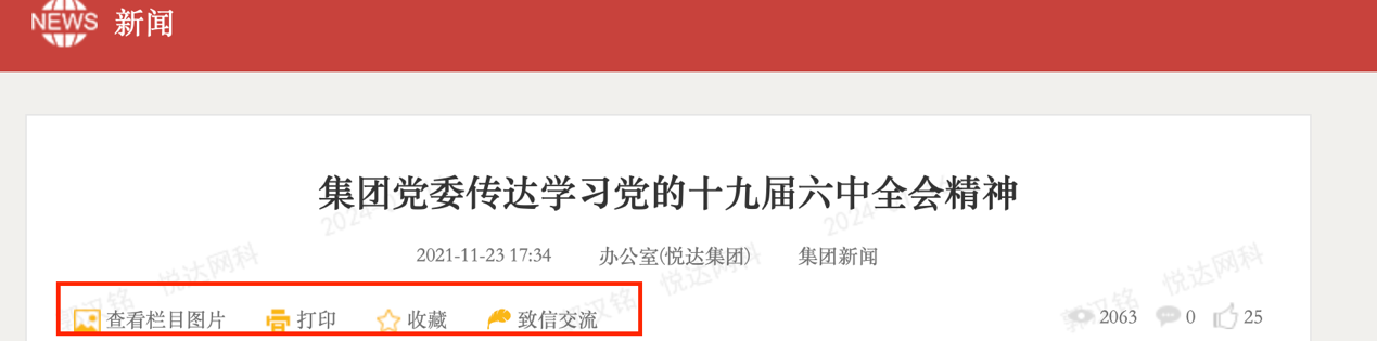 图形用户界面, 应用程序
描述已自动生成