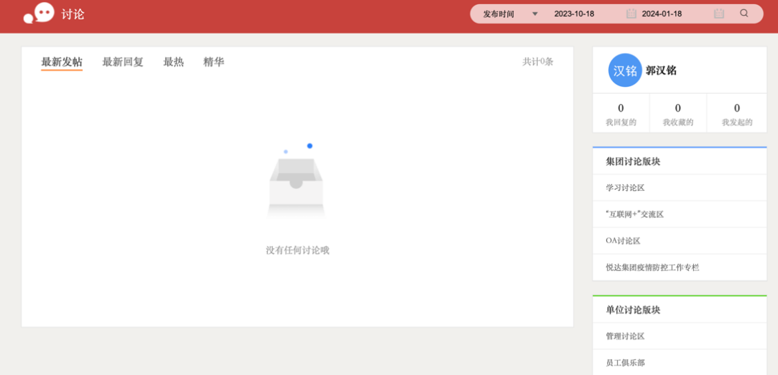 图形用户界面, 文本, 应用程序
描述已自动生成