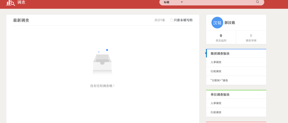 图形用户界面, 应用程序
描述已自动生成