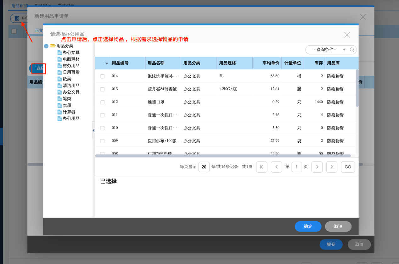 电脑萤幕的截图
描述已自动生成