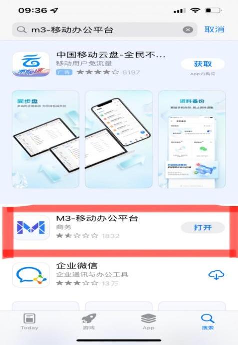 图形用户界面
描述已自动生成