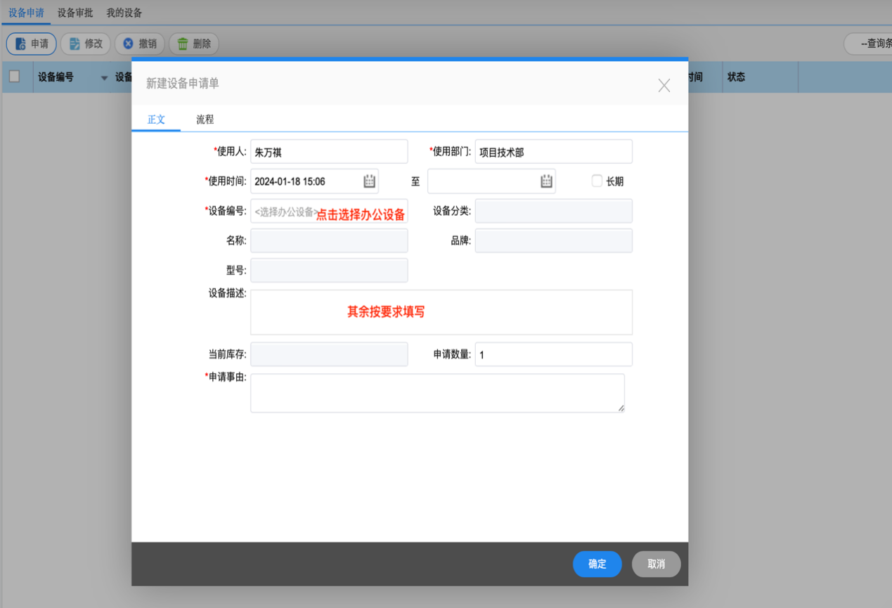 图形用户界面, 应用程序
描述已自动生成
