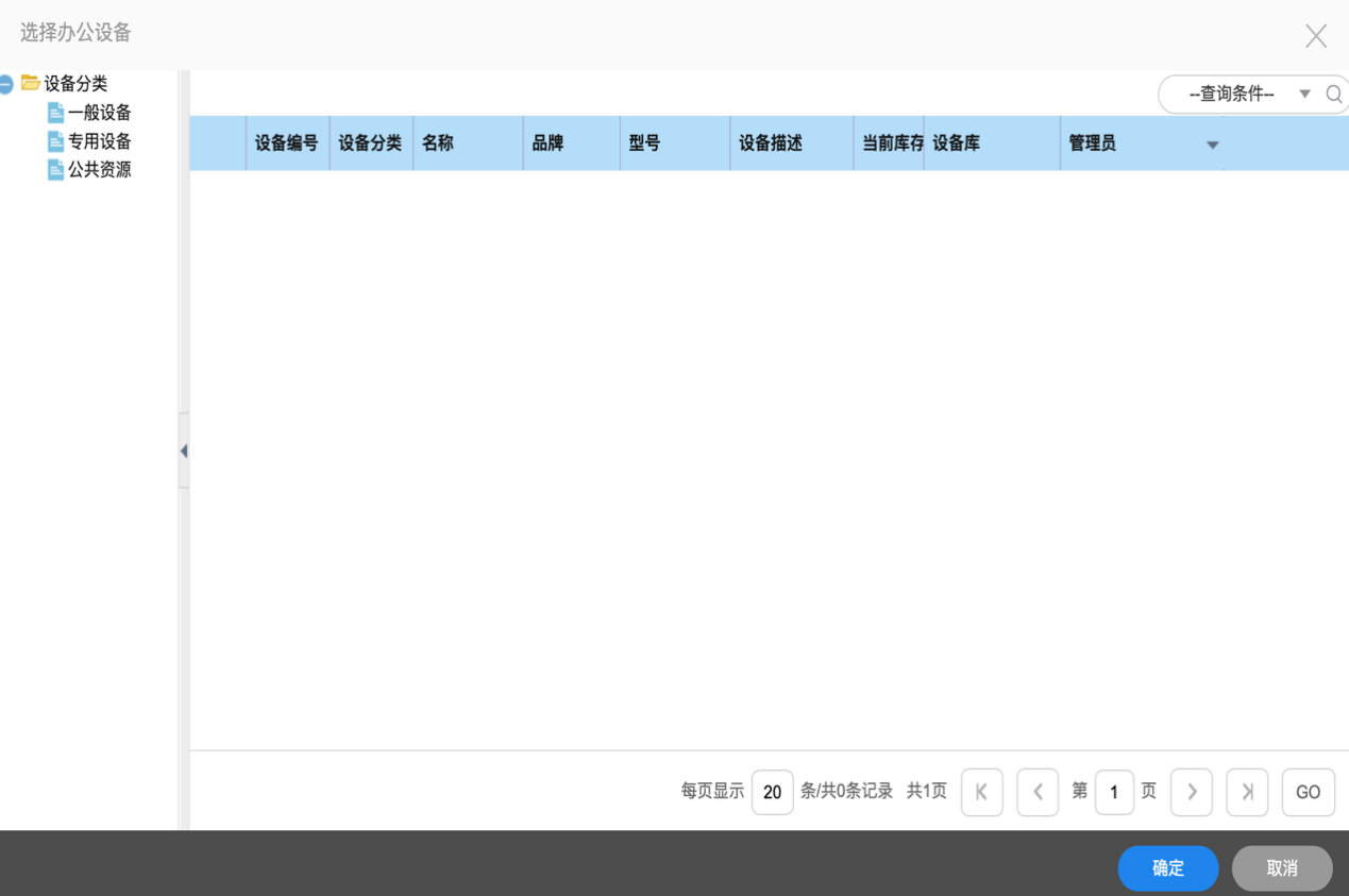 图形用户界面, 文本
描述已自动生成