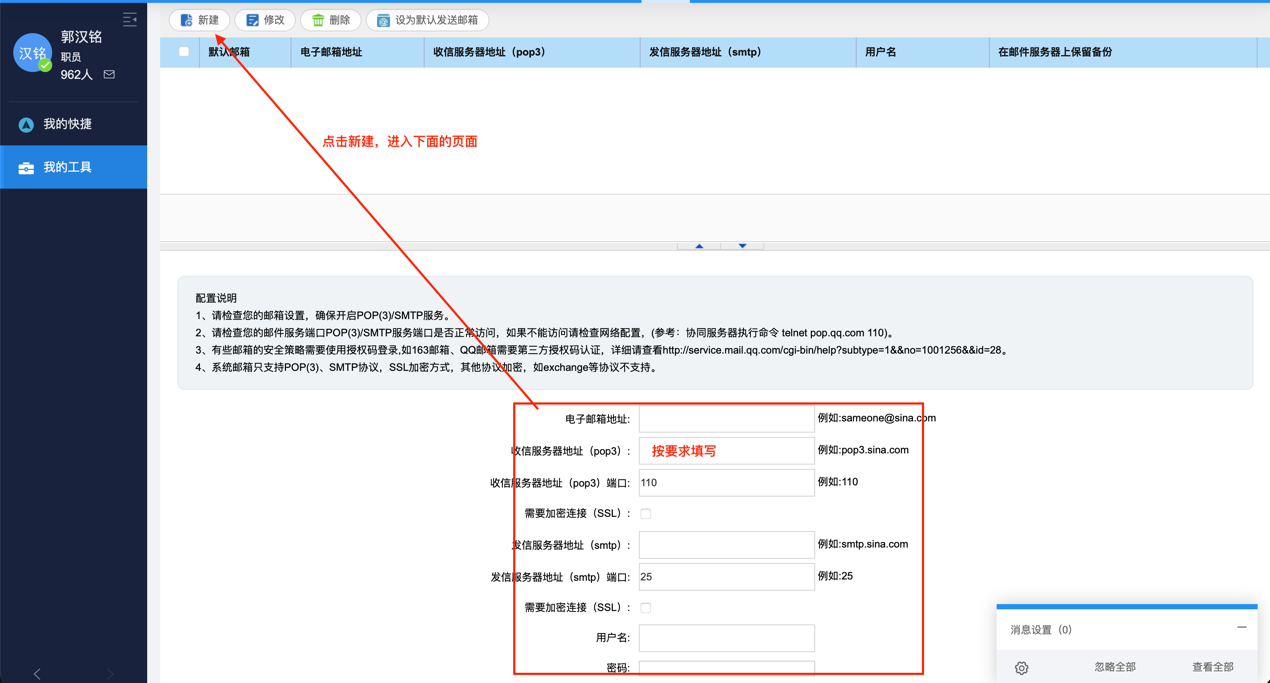 图形用户界面, 文本, 应用程序, 电子邮件
描述已自动生成