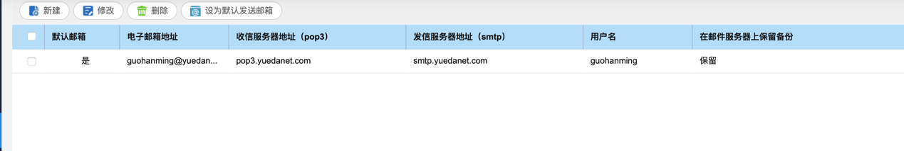 图形用户界面, 应用程序
描述已自动生成