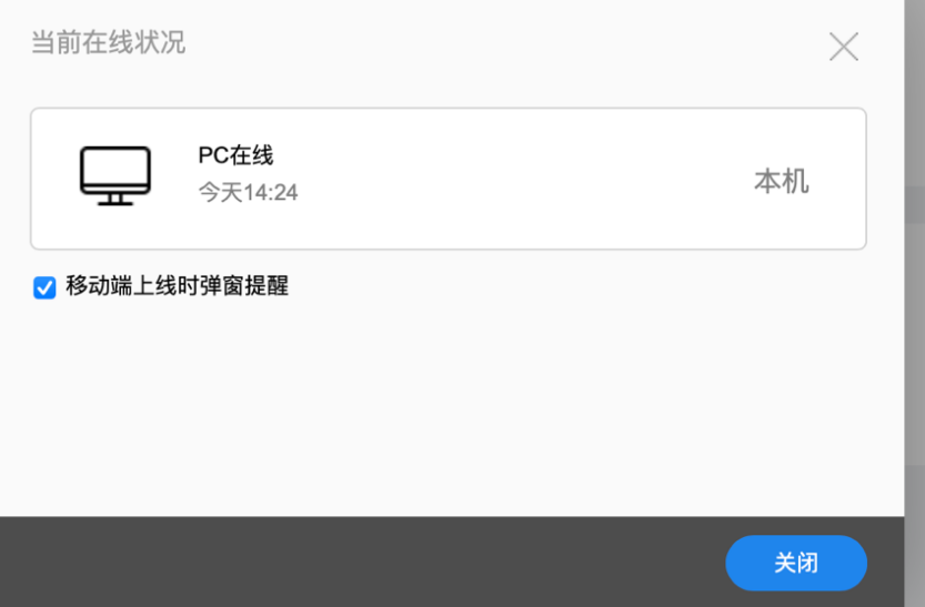 图形用户界面, 文本, 应用程序, 电子邮件
描述已自动生成