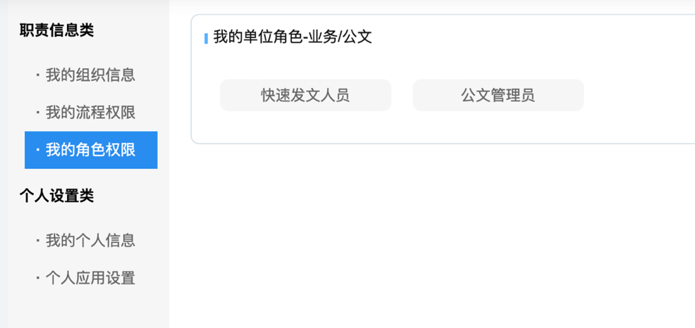 图形用户界面, 文本
描述已自动生成