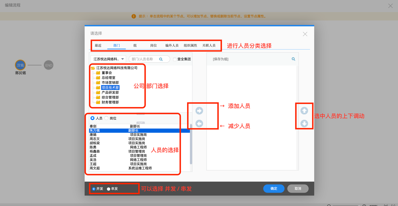图形用户界面
中度可信度描述已自动生成