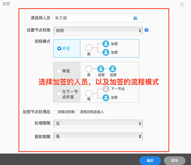 图形用户界面, 应用程序
描述已自动生成