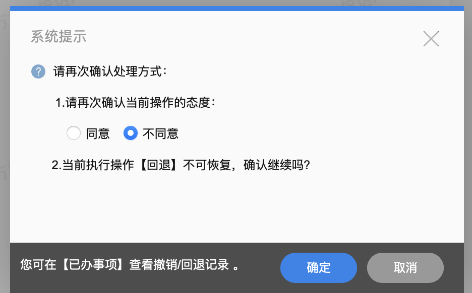 图形用户界面, 文本, 应用程序
描述已自动生成
