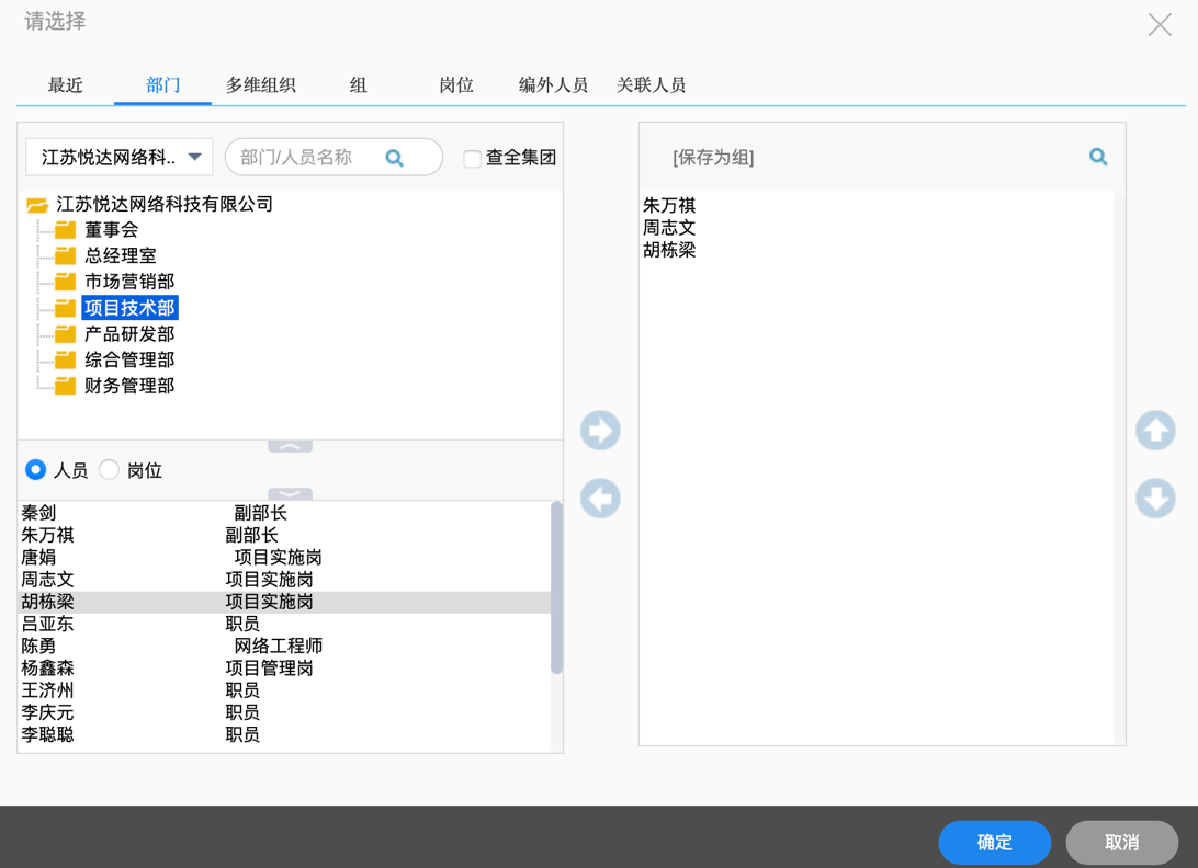 图形用户界面, 文本
描述已自动生成