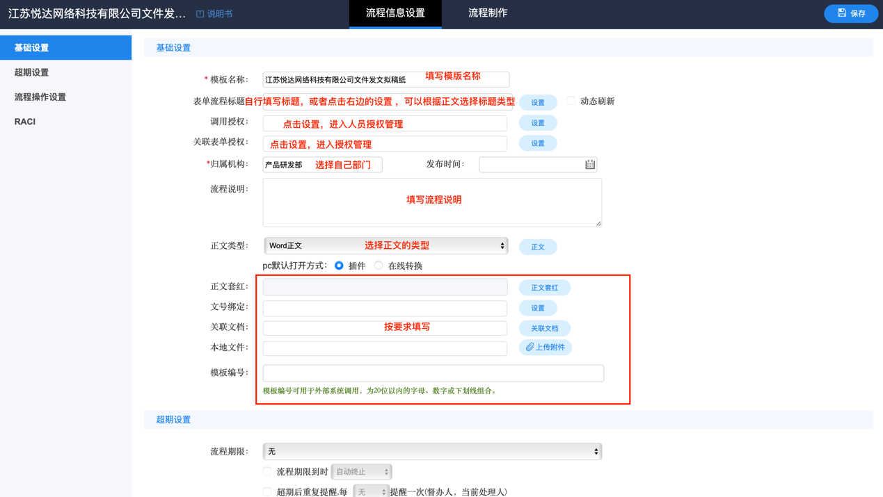 图形用户界面, 应用程序
描述已自动生成