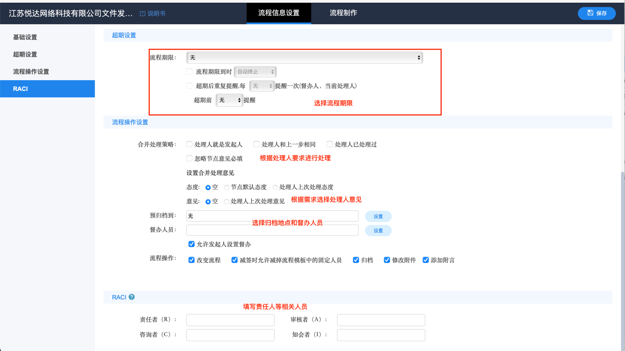图形用户界面, 文本, 应用程序
描述已自动生成
