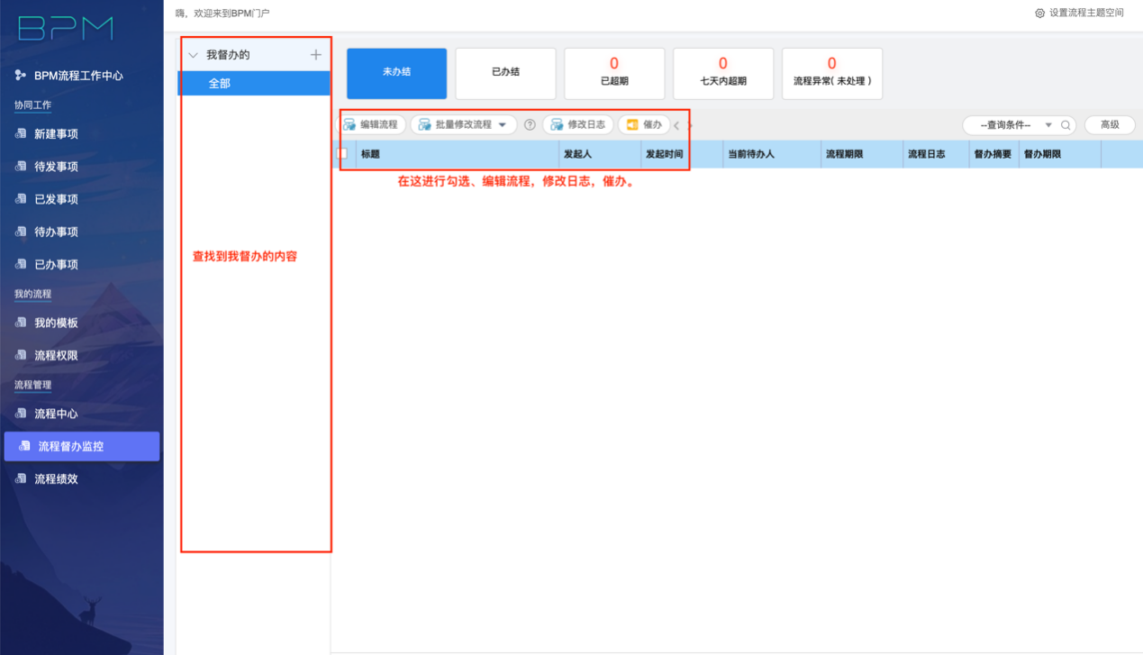 图形用户界面, 文本, 应用程序
描述已自动生成