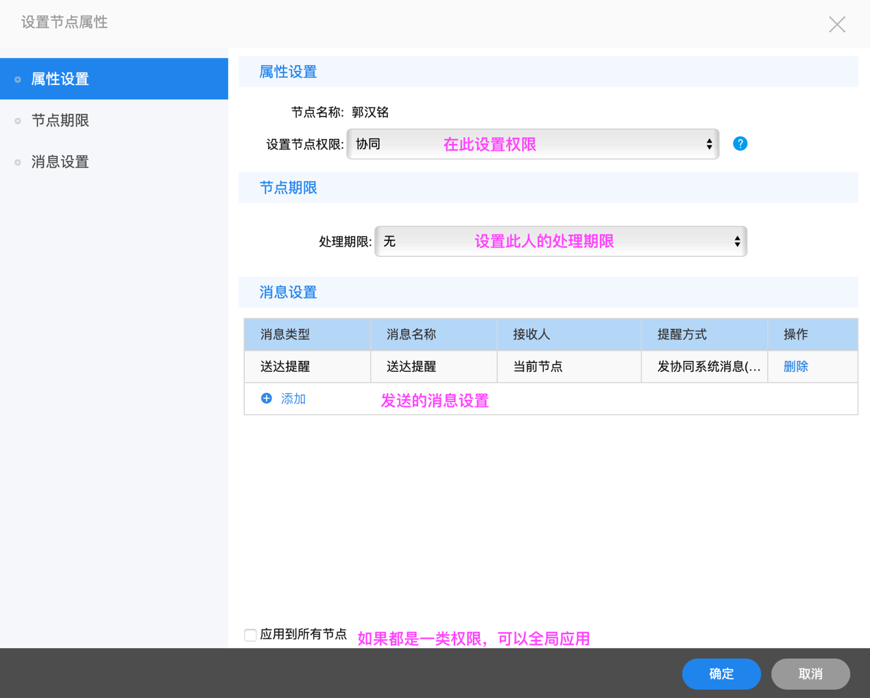 图形用户界面, 应用程序
描述已自动生成