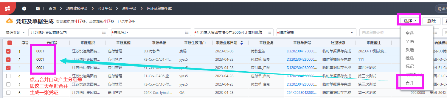 C:Users唐娟AppDataLocalTempWeChat
Filesc5f3ed660dd08b454e6d8a82cb1f57d.png