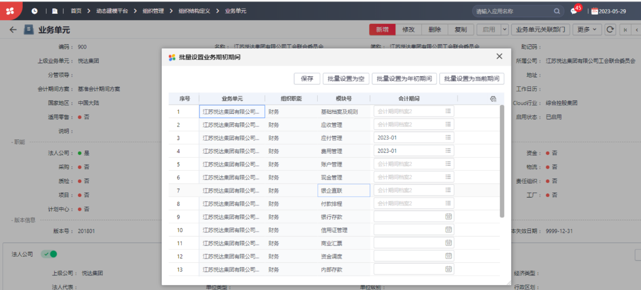 C:Users唐娟AppDataLocalTempWeChat
Filesc7ed7d86072eed6fea4fa9e725c528c.png