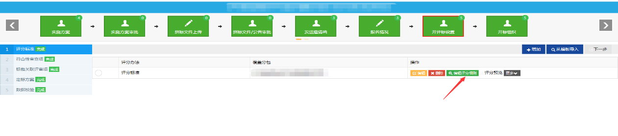 https://docimg5.docs.qq.com/image/9iK0cS2GxBIDDoqm_Wj5eQ?w=1920&h=481
