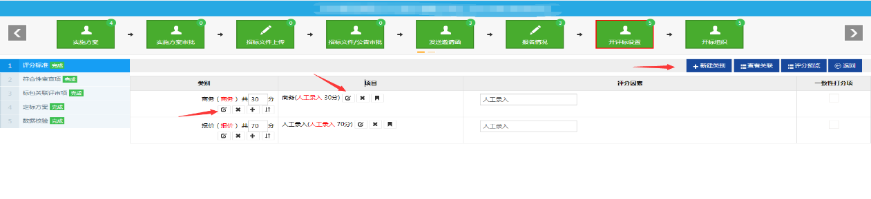 https://docimg10.docs.qq.com/image/OXOU3fR2DD3UoxnV_GqDKQ?w=1920&h=516