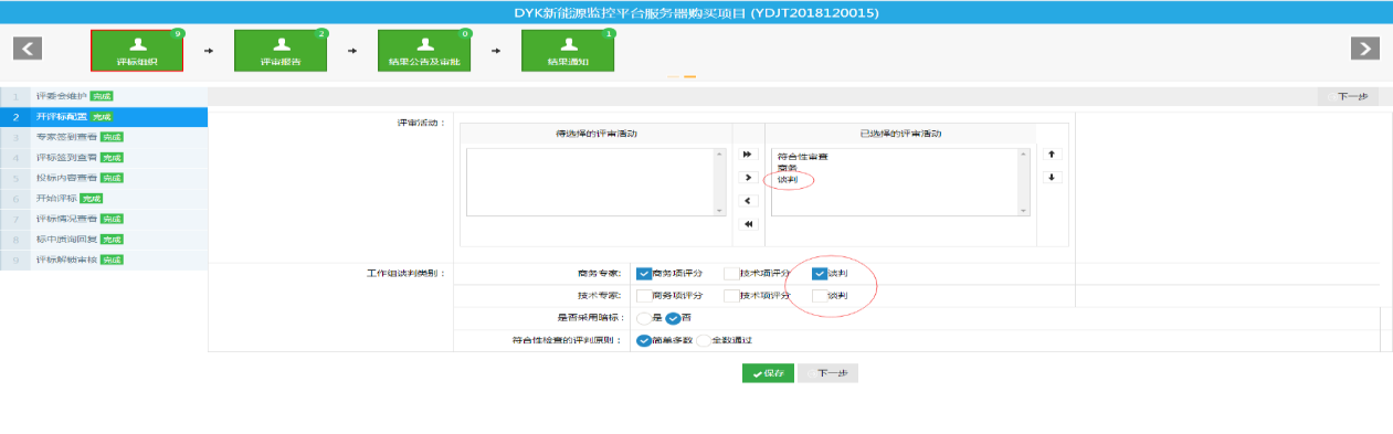 https://docimg1.docs.qq.com/image/5J0xp0tjBOmKVOtgPCG0DA?w=1920&h=764