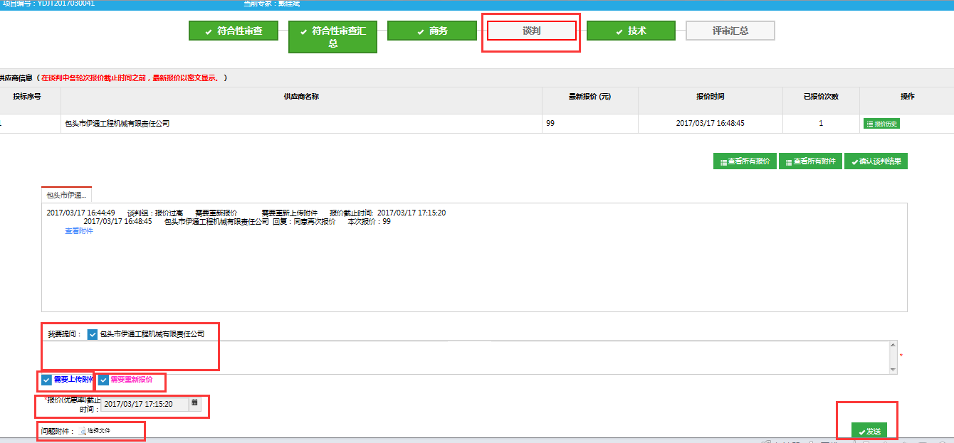 https://docimg4.docs.qq.com/image/yW9WeOerv4S5B_D-oX7xQg?w=1340&h=623